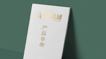 產品手冊